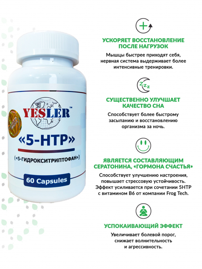 5штп.jpg