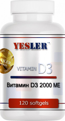 Витамин YESLER D3 2000 ME 120 капсул